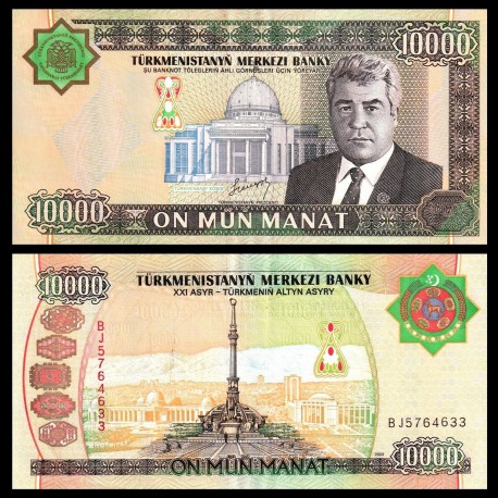 . TURKMENISTAN 5 MANAT 2003 Pick 2 SC BILLETE BANKNOTE