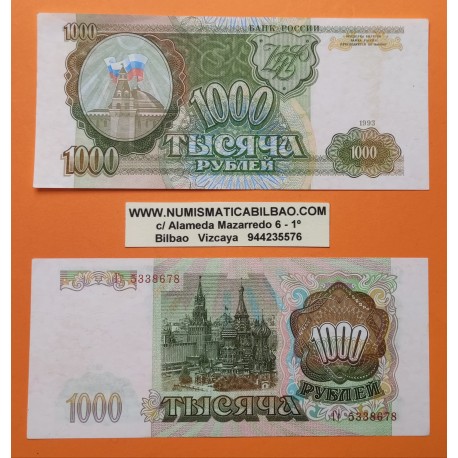 @PVP NUEVO 30€@ RUSIA 1000 RUBLOS 1993 EL KREMLIN y BANDERA Pick 257 BILLETE MBC+ URSS RUSSIA FEDERATION