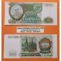 @PVP NUEVO 30€@ RUSIA 1000 RUBLOS 1993 EL KREMLIN y BANDERA Pick 257 BILLETE MBC+ URSS RUSSIA FEDERATION