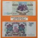 @PVP NUEVO 150€ RUSIA 10000 RUBLOS 1993 EL KREMLIN y BANDERA Pick 259B BILLETE MBC- URSS RUSSIA FEDERATION