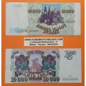 RUSSIA CEI 500 ROUBLES 1992 Pick 249 LENIN RUSIA RUBLOS