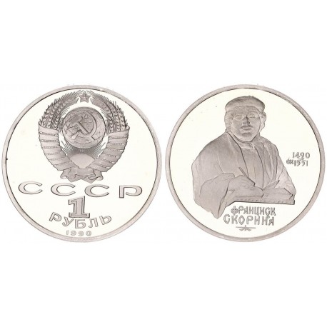 RUSIA 1 RUBLO 1990 FRANCYSK SKARYNA CCCP KM.258 MONEDA DE NICKEL @PROOF@ URSS Russia 1 Rouble