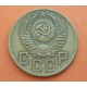 RUSIA 5 KOPECKS 1954 ESCUDO UNIÓN SOVIÉTICA CCCP KM.115 MONEDA DE ALUMINIO BRONCE Russia 5 Kopek USSR