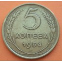 RUSIA 5 KOPECKS 1954 ESCUDO UNIÓN SOVIÉTICA CCCP KM.115 MONEDA DE ALUMINIO BRONCE Russia 5 Kopek USSR