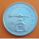 @ESCASA + IMPERFECCIONES@ MEXICO 1 ONZA 1979 BALANZA y PRENSA DE ACUÑAR KM.M49 MONEDA DE PLATA MBC silver coin OZ TROY OUNCE R/2