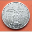 RUSIA 1 RUBLO 1981 COSMONAUTA YURI GAGARIN y NAVES ESPACIALES 1961 CCCP KM.188.1 MONEDA DE NICKEL @RARA@ MBC+ URSS Russia Rouble