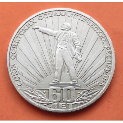 RUSIA 1 RUBLO 1982 VLADIMIR LENIN 60 ANIVERSARIO DE LA UNION SOVIETICA CCCP KM.190 MONEDA DE NICKEL EBC- URSS Russia Rouble R/2