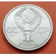 .RUSIA CCCP 1 RUBLO 1970 LENIN KM*141 NICKEL MBC+ Russia Rouble