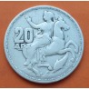 GRECIA 20 DRACMAS 1960 EUROPA PLATA SILVER GREECE DRACHMAI