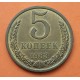 RUSIA53 KOPECKS 1935 EPOCA DE STALIN - ESCUDO y VALOR KM.93 MONEDA DE LATON MBC+ Russia 3 Kopek 1935 USSR CCCP