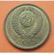 RUSIA53 KOPECKS 1935 EPOCA DE STALIN - ESCUDO y VALOR KM.93 MONEDA DE LATON MBC+ Russia 3 Kopek 1935 USSR CCCP