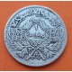 @ESCASA@ SIRIA 1 LIBRA 1950 HALCON y ESTRELLAS KM.85 MONEDA DE PLATA MBC ETAT DE SYRIE Syria 1 Pound