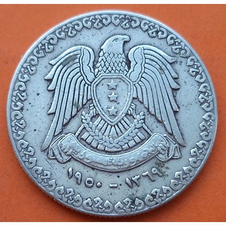 @ESCASA@ SIRIA 1 LIBRA 1950 HALCON y ESTRELLAS KM.85 MONEDA DE PLATA MBC ETAT DE SYRIE Syria 1 Pound