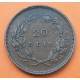 BRASIL 20 REIS 1869 PEDRO II BRONCE EBC+ BRAZIL REAIS KM.474