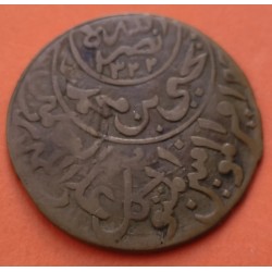 @RARA@ Reino MUTAWAKKILITE x YEMEN DEL NORTE 1/40 RIAL 1946 Rey AHMAD BIN YAHYA KM.3 MONEDA DE BRONCE