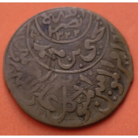 @RARA@ Reino MUTAWAKKILITE x YEMEN DEL NORTE 1/40 RIAL 1946 Rey AHMAD BIN YAHYA KM.3 MONEDA DE BRONCE