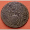 @RARA@ Reino MUTAWAKKILITE x YEMEN DEL NORTE 1/40 RIAL 1946 Rey AHMAD BIN YAHYA KM.3 MONEDA DE BRONCE