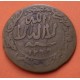 @RARA@ Reino MUTAWAKKILITE x YEMEN DEL NORTE 1/40 RIAL 1946 Rey AHMAD BIN YAHYA KM.3 MONEDA DE BRONCE