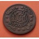 @RARA@ Reino MUTAWAKKILITE x YEMEN DEL NORTE 1/80 RIAL 1960 Rey AHMAD BIN YAHYA KM.11.1 MONEDA DE BRONCE