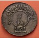 YEMEN 1 RIAL 1963 FLOR PLATA SC RYAL SILVER