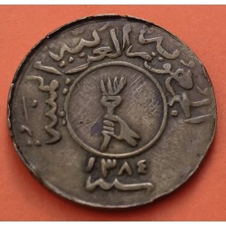 YEMEN DEL NORTE 1/40 RIAL 1964 MANO y ANTORCHA KM.22 Metal -2- MONEDA DE LATON Época YAR Yemen Arab Republic