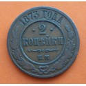 .RUSIA SOVIETICA 50 KOPECKS 1926 RSFSR PLATA SC ROUBLES RUSSIA