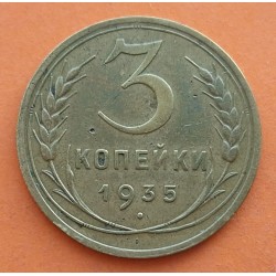 .RUSIA SOVIETICA 50 KOPECKS 1926 RSFSR PLATA SC ROUBLES RUSSIA