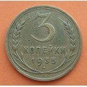 RUSIA 3 KOPECKS 1935 EPOCA DE STALIN - ESCUDO y VALOR KM.93 MONEDA DE LATON MBC Russia 3 Kopek 1935 USSR CCCP