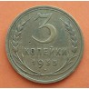 .RUSIA SOVIETICA 50 KOPECKS 1926 RSFSR PLATA SC ROUBLES RUSSIA