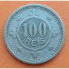 PORTUGAL 100 REIS 1900 REY CARLOS I KM.546 MONEDA DE NICKEL MBC+ @ESCASA@ República Portuguesa