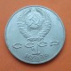 RUSIA 1 RUBLO 1987 BATALLA DE BORODINO PELOTON DE SOLDADOS CCCP KM.203 MONEDA DE NICKEL EBC URSS Russia Rouble