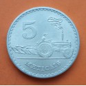 MOZAMBIQUE 5 METICAIS 1980 TRACTOR y ESCUDO KM.101 MONEDA DE ALUMINIO SC- Mocambique