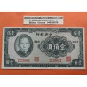 CHINA 100 YUAN 1941 EMPERADOR y CARACTERES Pick 243 BILLETE MBC++ The Central Bank Of China banknote WWII