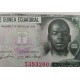 @PVP NUEVO 125€@ GUINEA ECUATORIAL 100 BIPKWELE 1979 NIÑO y BARCOS Pick 14 BILLETE MUY CIRCULADO Equatorial banknote