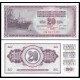 YUGOSLAVIA 20 DINARA 1978 BARCO MERCANTE Pick 88A BILLETE SC 20 Dinar UNC BANKNOTE