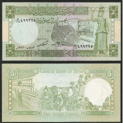 SIRIA 5 LIBRAS 1991 ANFITEATRO DE BOSRA y MUJER RECOLECTANDO ALGODON Pick 100E BILLETE SC SYRIA 5 Pounds UNC BANKNOTE