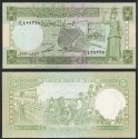 . SIRIA 5 LIBRAS 1991 SC Pick 100 SYRIA POUND BILLETE