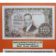 . ESPAÑA 100 PESETAS 1953 ABRIL 7 JULIO ROMERO DE TORRES SC Seri