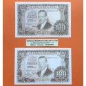 . ESPAÑA 100 PESETAS 1953 ABRIL 7 JULIO ROMERO DE TORRES SC Seri