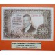 . ESPAÑA 100 PESETAS 1953 ABRIL 7 JULIO ROMERO DE TORRES SC Seri