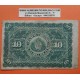 ESPAÑA 10 PESOS 1896 PLANTACION DE TABACO Sin Serie 96754 Pick 49B @SIN PLATA EN REVERSO@ BILLETE MBC- Banco en CUBA