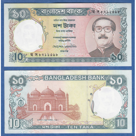 BANGLADESH 10 TAKA 1997 PRESIDENTE y PALACIO Firma 1 Pick 33 BILLETE SC UNC BANKNOTE