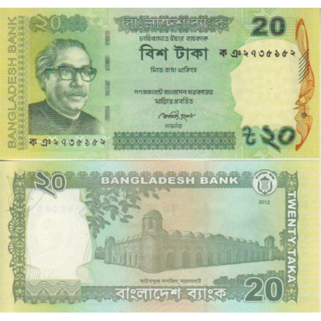 @COLOR AMARILLENTO@ BANGLADESH 20 TAKA 2012 PRESIDENTE y CIUDAD AMURALLADA Pick 55AA BILLETE SC UNC BANKNOTE