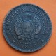 ARGENTINA 1 CENTAVO 1890 DAMA LIBERTAD KM.32 MONEDA DE BRONCE MBC+ Latin Monetary Union