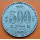 . .5 MONEDAS JAPON 100 YEN 2015 TREN/FERROCARRILES NICKEL SC