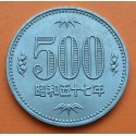 . .5 MONEDAS JAPON 100 YEN 2015 TREN/FERROCARRILES NICKEL SC