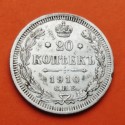 . RUSIA 20 KOPECKS 1915 AGUILA PLATA EBC- Russia Silver Kopeks