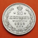 RUSIA 20 KOPECKS 1912 CPB AGUILA EPOCA ZAR ALEJANDRO II KM.22A MONEDA DE PLATA MBC- Russia 20 Kopeks silver