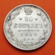 . RUSIA 20 KOPECKS 1915 AGUILA PLATA EBC- Russia Silver Kopeks