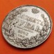 @MUY RARA@ RUSIA 1 RUBLO 1843 СПБ АЧ ZAR NICOLÁS I KM.168.1 MONEDA DE PLATA Russia Empire